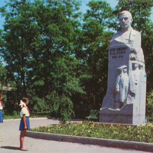 AS monument Makarenko. Kharkov, 1974