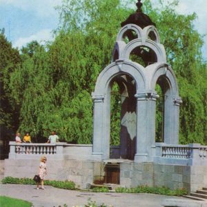 Fountain “Mirror stream”. Kharkov, 1974