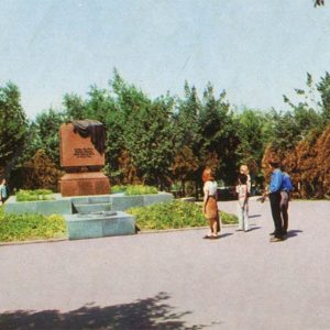Памятник борцам за власть Советов. Харьков, 1974 год