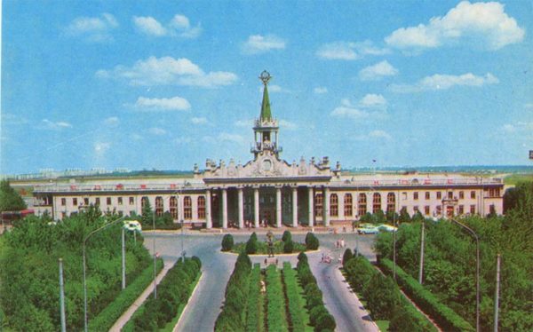 Аэропорт. Харьков, 1974 год