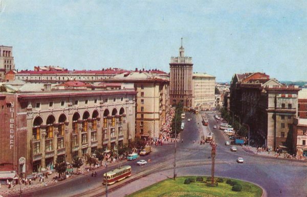 Rosa Luxemburg Platz. Kharkov, 1974