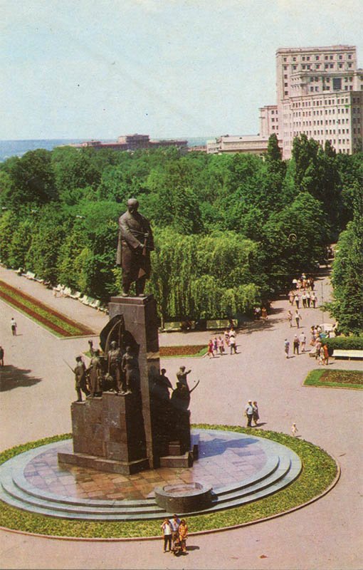 Monument to Taras Shevsenko. Kharkov, 1974
