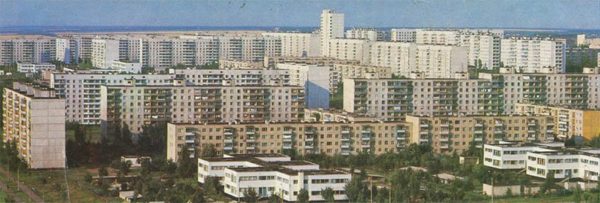 Panorama Saltovskiy zhilmassiva. Kharkov, 1981