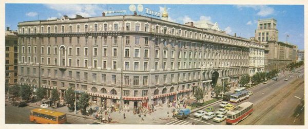 Palace of Labor. Kharkov, 1981