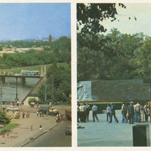 Мост через р. Лопань. Мемориал Славы. Харьков, 1981 год