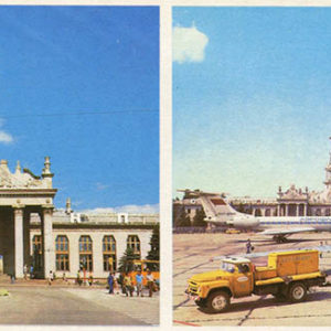 An airport. Kharkov, 1981