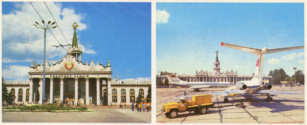 Аэропорт. Харьков, 1981 год