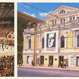 The Palais des Sports. Drama Theater. Shevchenko. Kharkov, 1981