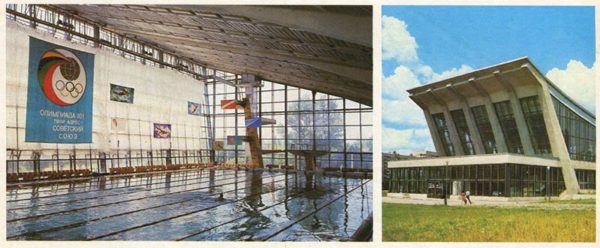 Плавательный бассейн “Пионер”. Харьков, 1981 год