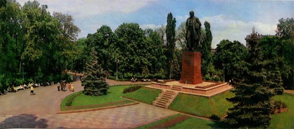 Памятник Т.Г. Шевченко. Киев, 1979 год