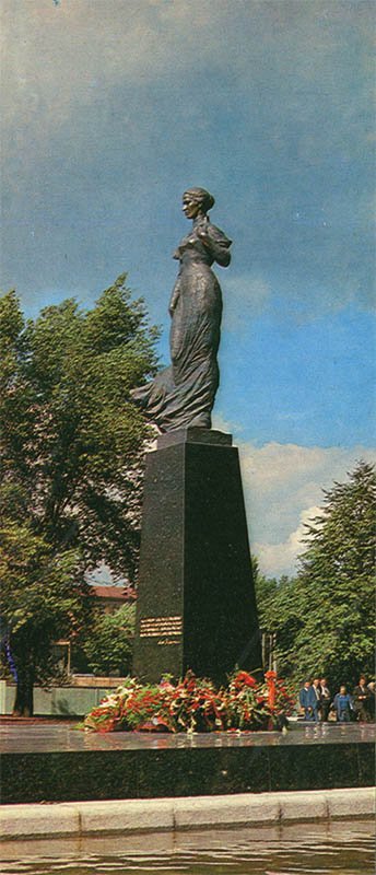 Памятник Лесе Украинке. Киев, 1979 год