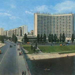 Гостиница “Славутич”. Киев, 1979 год