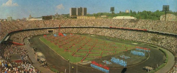 At the Central Stadium. Kiev, 1979