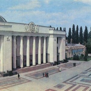 The building of the Supreme Soviet. Kiev, 1979