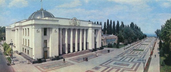 The building of the Supreme Soviet. Kiev, 1979