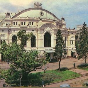 State Opera and Ballet Theater. Taras Shevchenko. Kiev, 1979