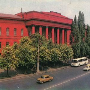 Государственный университет им. Т.Г. Шевченко. Киев, 1979 год
