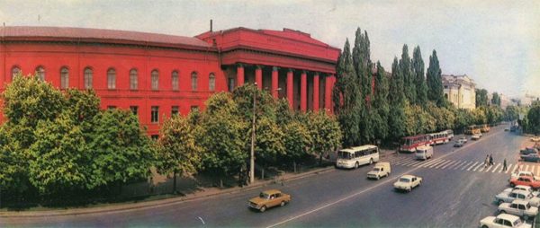 Государственный университет им. Т.Г. Шевченко. Киев, 1979 год