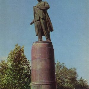 Monument Samed Vurgun. Baku (1974)