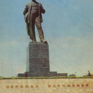 Monument to N. Narimanov. Baku (1974)