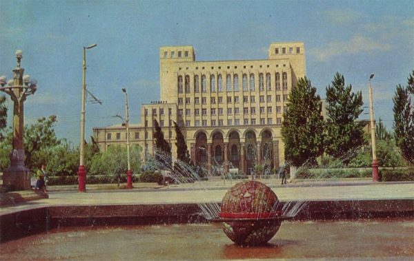 Академия наук Азербайджанской ССР. Баку (1974 год)