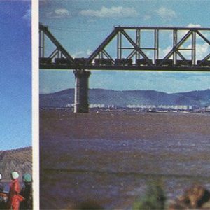Мост через Амур. БАМ, 1980 год