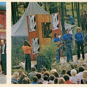 Festival of amateur song in Tynda. ASB, 1979