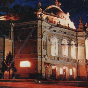 State Drama Theater. Shevchenko. Kiev, 1970