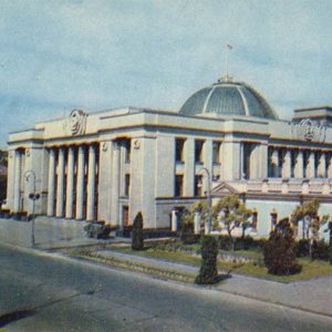 The building of the Supreme Soviet. Kiev, 1970