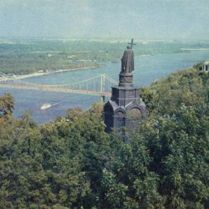 View of the Dnieper from the park “Vladimirskaya Gorka.” Kiev, 1970