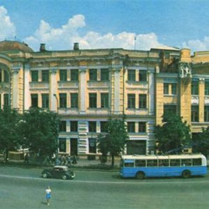Площадь Тевелева. Харьков, 1971 год