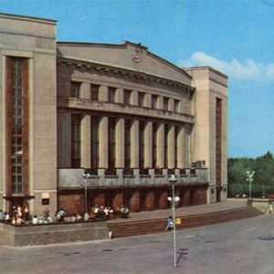 The Palace of Culture of the Kharkov Electromechanical Plant. Kharkov, 1971