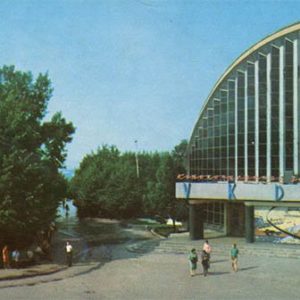 “Ukraine” concert hall. Kharkov, 1971