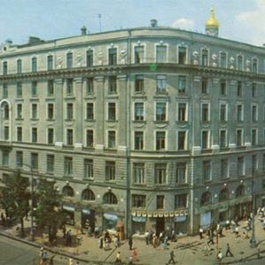 Palace of Labor. Kharkov, 1971