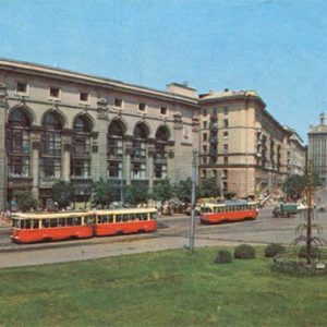 Central Mall. Kharkov, 1971