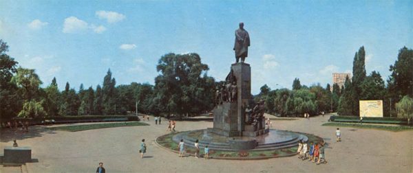 Памятник Т.Г. Шевченко. Харьков, 1971 год