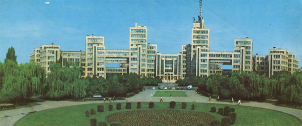 Госпром. Харьков, 1971 год