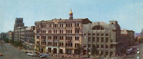 Вид на магазин “Медведик”. Харьков, 1971 год