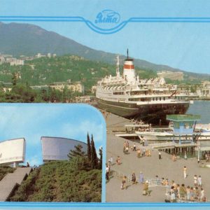 Sea port. Yalta, 1987