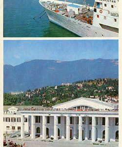 Mosca Station. Yalta, 1981