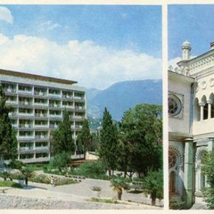 “Yalta” sanatorium. Yalta, 1981