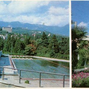 Lechbno Swimming-Bassin. Baths. Yalta, 1981