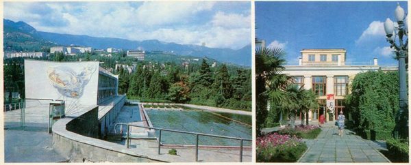 Lechbno Swimming-Bassin. Baths. Yalta, 1981