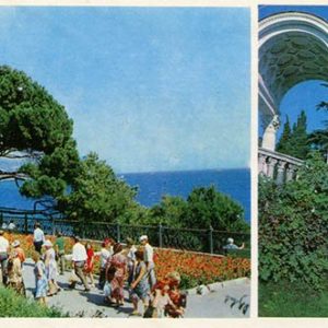 Seaside Park Area them. Yuri Gagarin. Yalta, 1981