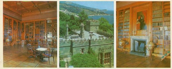 Библиотечный корпус. Алупкинский дворец-музей. Крым, 1983 год