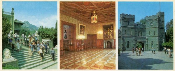 На лестнице у Южного дворца. Вестибюль дворца. Часовая башня. Алупкинский дворец-музей. Крым, 1983 год