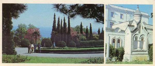 Уголок парка. Бывшая звонница. По Ливадийскому дворцу, 1986 год