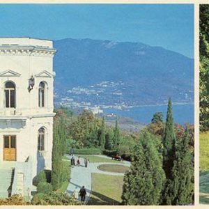 The western side of the palace. “Livadia” The Fountain. According to the Livadia Palace, 1986