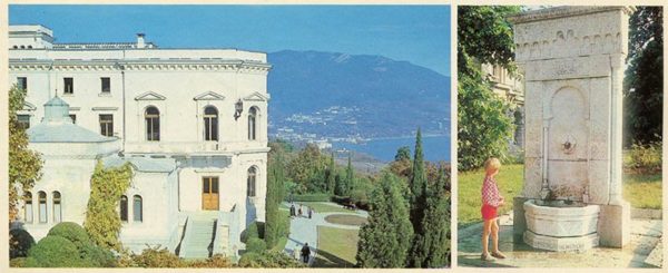 Западная сторона дворца. Фонтан “Ливадия”. По Ливадийскому дворцу, 1986 год
