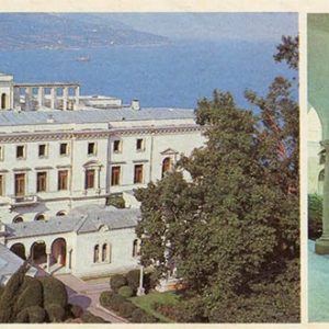View of the palace from the west. According to the Livadia Palace, 1986